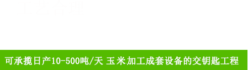 国产麻豆精品免费人成网站玉米麻豆换妻免费观看视频