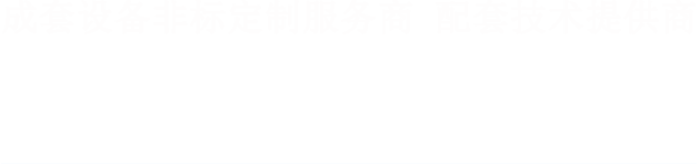 国产麻豆精品免费人成网站玉米加工機械